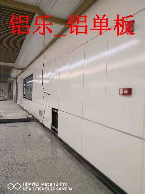 懷集戶外幕墻鋁單板安裝費用詳解與鋁樂建材產品優勢解析