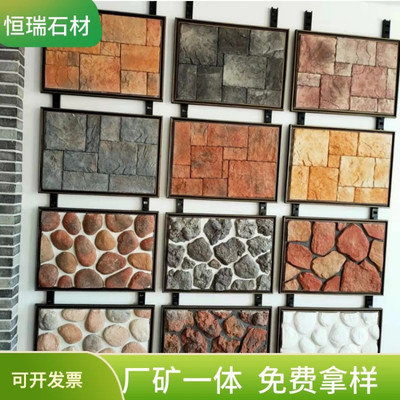 建筑裝飾材料 人造石、仿古文化石、磚、水泥、陶粒與碎拼文化石生產(chǎn)現(xiàn)狀及市場動(dòng)態(tài)分析