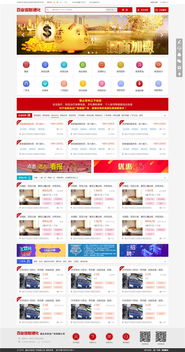 長(zhǎng)春網(wǎng)站建設(shè)與數(shù)字化服務(wù)指南 全方位助力企業(yè)線(xiàn)上發(fā)展