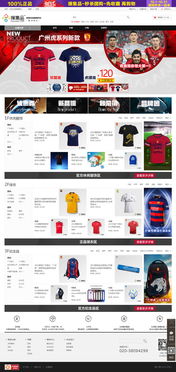 萬(wàn)戶網(wǎng)絡(luò) 深耕十八載，專業(yè)鑄就精品，賦能廣深企業(yè)數(shù)字化未來(lái)