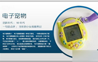 小霸王與記憶中的“高科技” 盤點80、90后玩過的經典電子產品